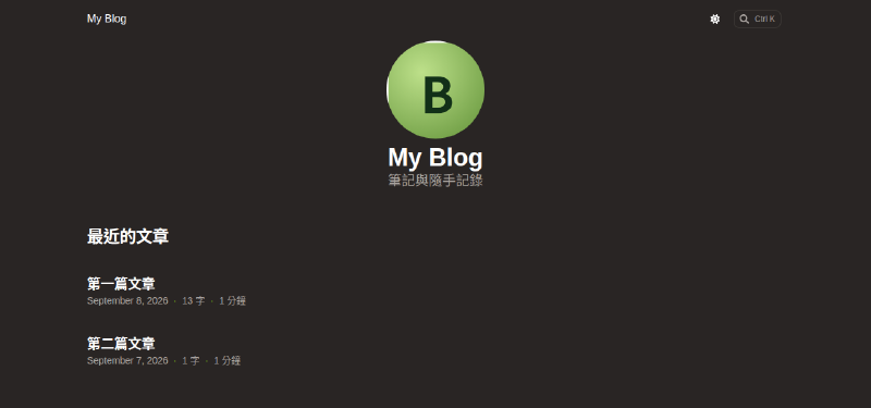 hugo server 的本機預覽畫面，套用 Blowfish 主題